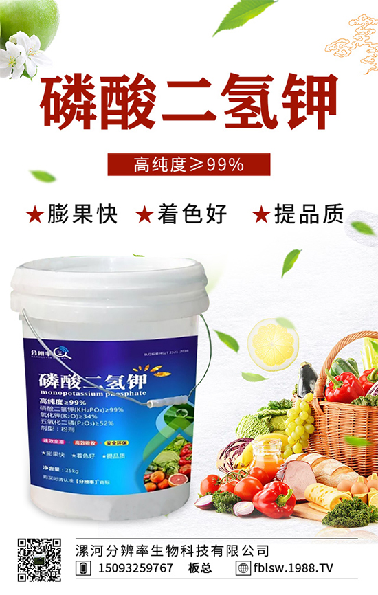 葉面肥的噴施誤區(qū)，這三點(diǎn)別犯了！