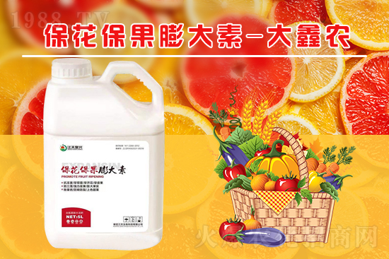 夏季保果膨大少不了，如何保果膨大？