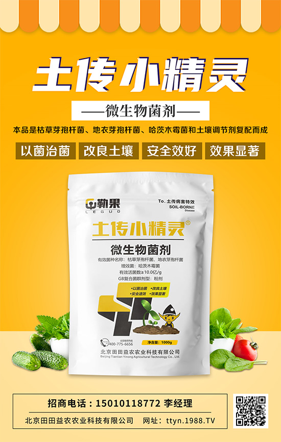 作物猝倒、立枯、根腐病得上就死？竟然還能這樣救！