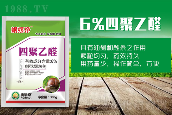 果園有大量蝸牛該咋辦？注意防治工作！