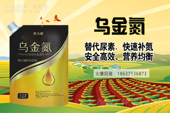 尿素價(jià)格能再漲嗎?4月7日各地尿素價(jià)格