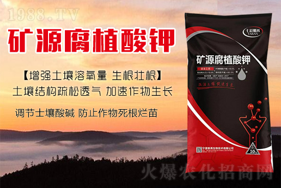 作物種植操作不當(dāng)易傷根！怎樣改善根系狀況呢？