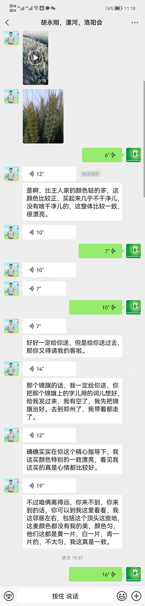 不僅僅是增效劑!聚天門冬氨酸功效大匯總!快來(lái)看吧!