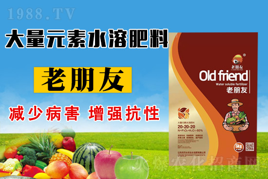 節(jié)水農(nóng)業(yè)簽約1988.TV，攜手共創(chuàng)美好明天！