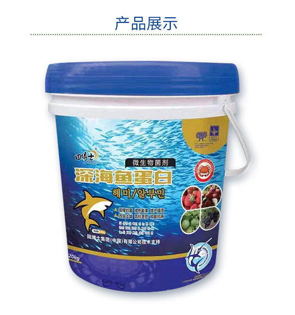 田博士集團有限公司（873702）_05