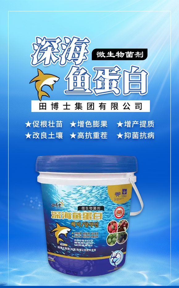 田博士集團有限公司（873702）_01