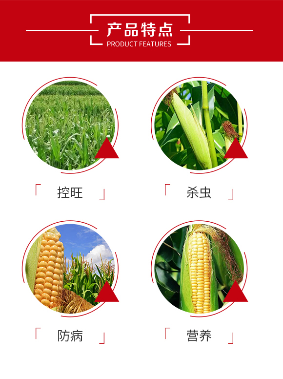 超級(jí)金大棒-眾沃邦拓_03