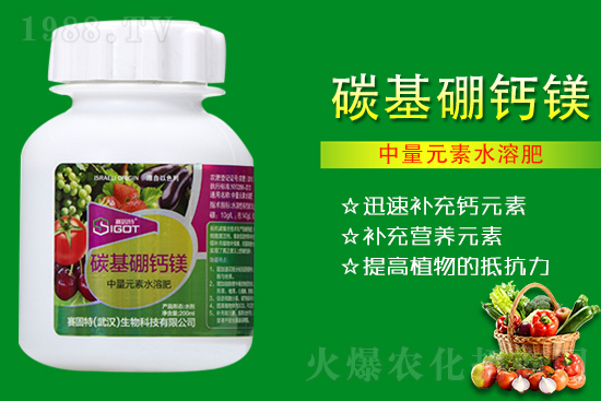 賽固特(武漢)生物科技有限公司8