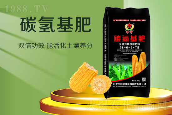 山東軍神碳?xì)渖锟萍加邢薰?8