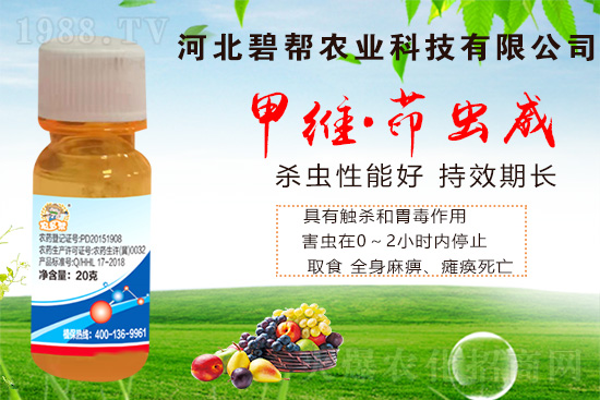 很多人在種植蔬菜時經(jīng)常受到菜青蟲的危害,菜青蟲是十字花科蔬菜上的主要害蟲,危害高峰在5月下旬-6月上旬,菜青蟲會導(dǎo)致蔬菜的品質(zhì)和產(chǎn)量嚴(yán)重降低。