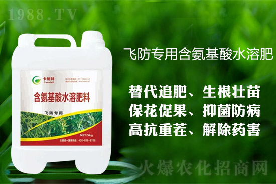 氨基酸對農(nóng)作物發(fā)育影響有多大！快進(jìn)來看看吧！