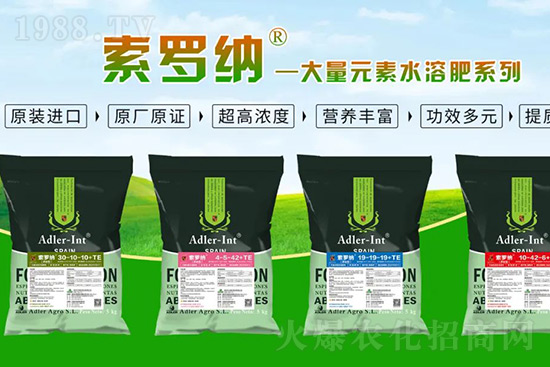 復(fù)合肥漲價(jià)瘋狂 ，而這幾款高端進(jìn)口新型肥卻成了市場(chǎng)香餑餑！