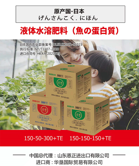 交500頂2000，高端進(jìn)口肥“性價(jià)比霸主”