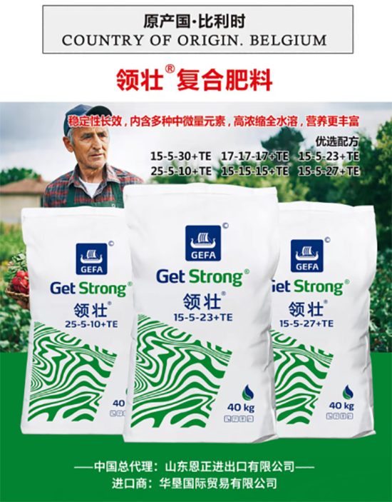 交500頂2000，高端進(jìn)口肥“性價(jià)比霸主”