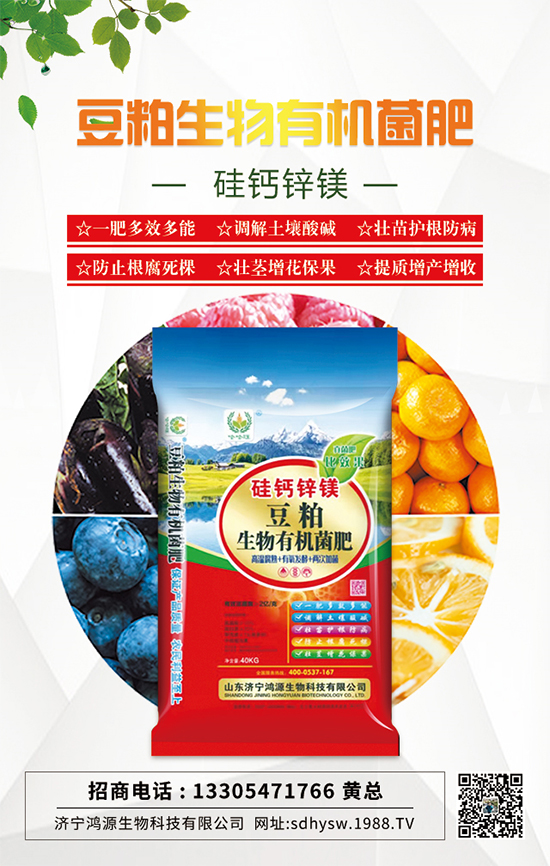 作物出現(xiàn)根腐死棵怎么辦？掌握這一招輕松解決! 