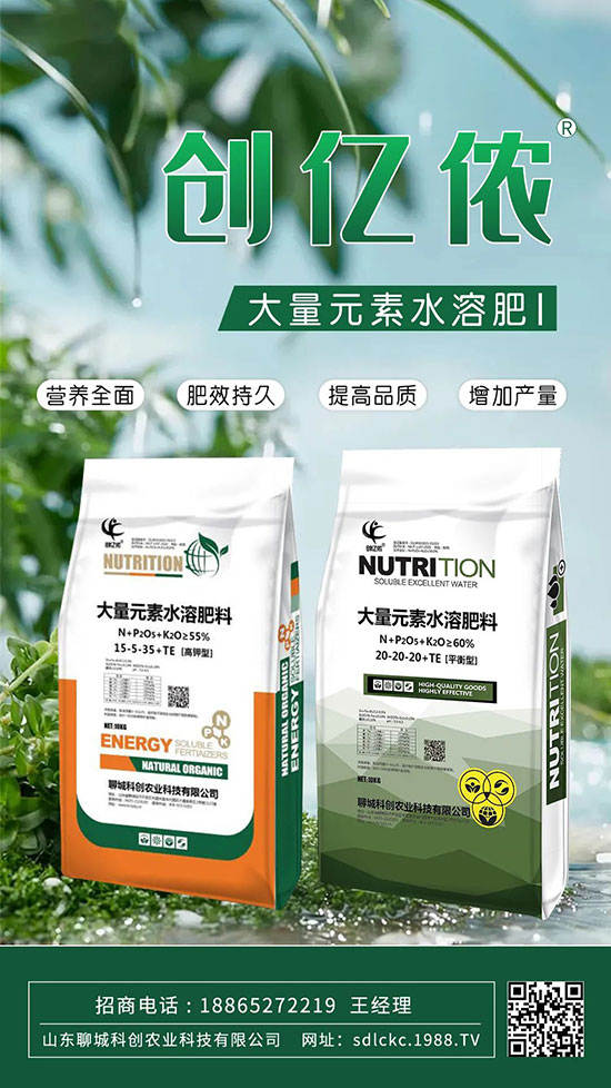 農(nóng)資經(jīng)銷商如何選產(chǎn)品才能致勝?這些方面要注意