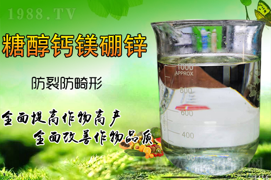 作物缺鈣元素會(huì)引起哪些病害？鈣肥怎么補(bǔ)合適？