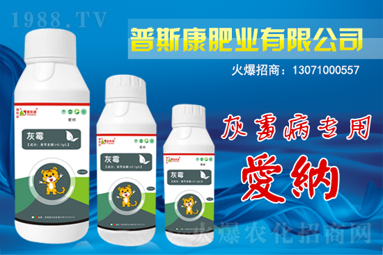 殺菌劑原藥價格