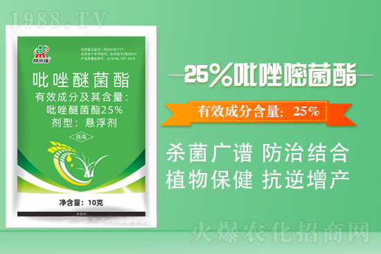 鄭州鼎來(lái)瑞農(nóng)業(yè)科技有限公司6