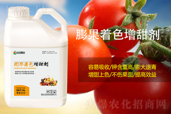 青島大鑫農肥業(yè)有限公司14