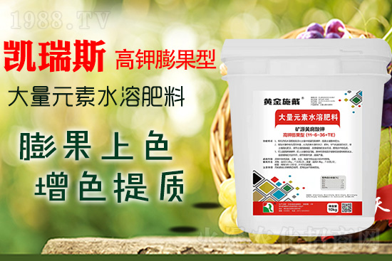     促進作物膨果上色，這個配方準沒錯，膨大快提質增產！