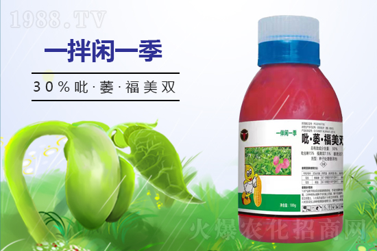 德國公牛(國際)植物保護(hù)有限公司2