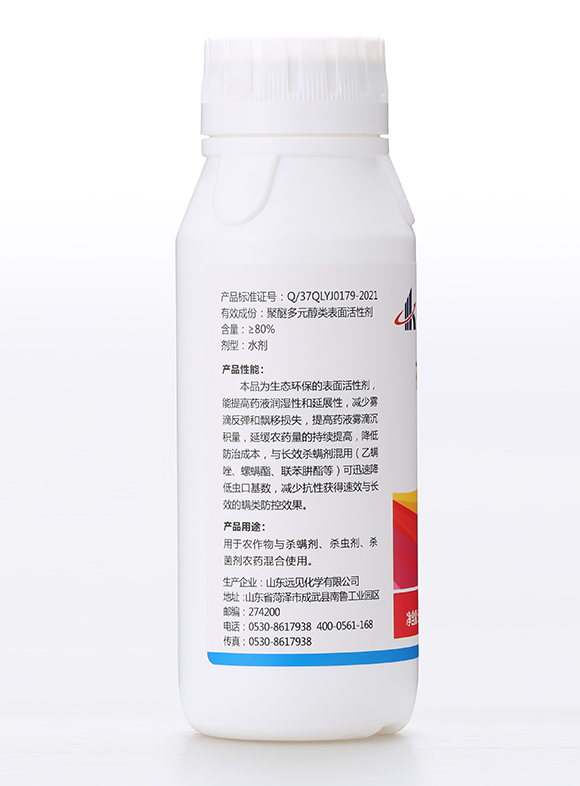 花田喜-有機(jī)化工廠(chǎng)3