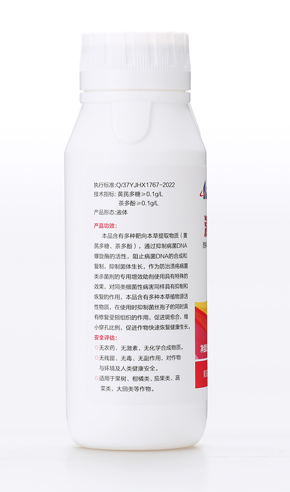 潰立刻（潰瘍專(zhuān)用）-有機(jī)化工廠3