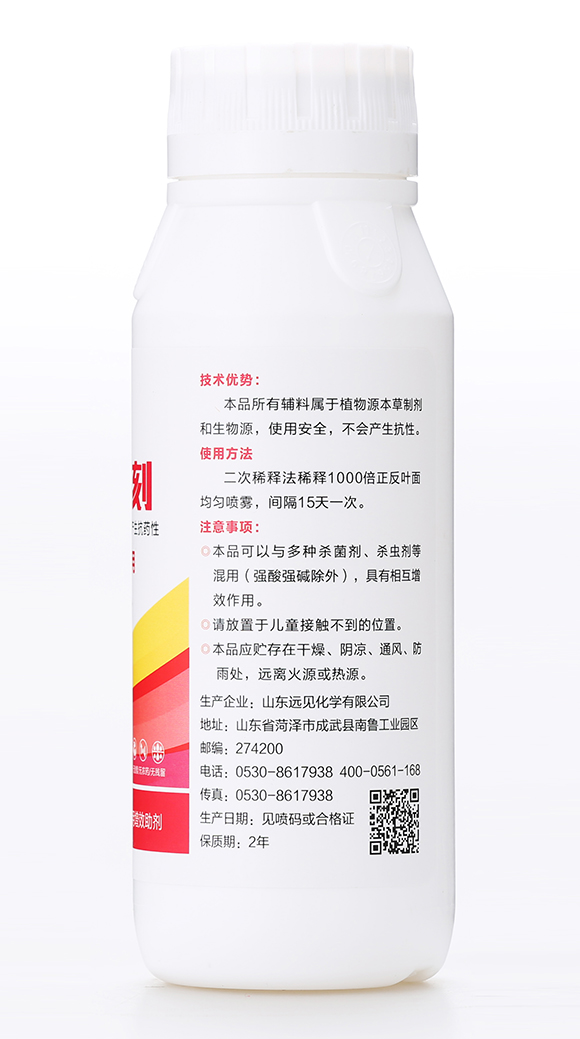 潰立刻(潰瘍專(zhuān)用)-有機(jī)化工廠4