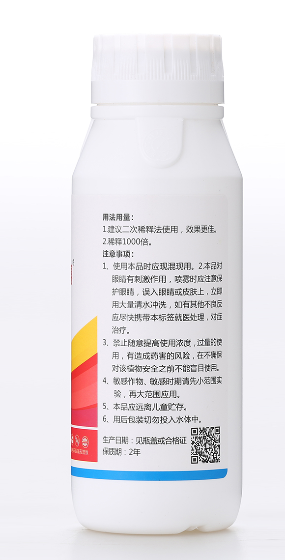 花田喜-有機(jī)化工廠(chǎng)4