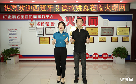 農(nóng)資農(nóng)化項(xiàng)目負(fù)責(zé)人張妍俏與西班牙艾德拉股份姚老師合影