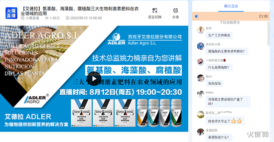 廠長(zhǎng)直播