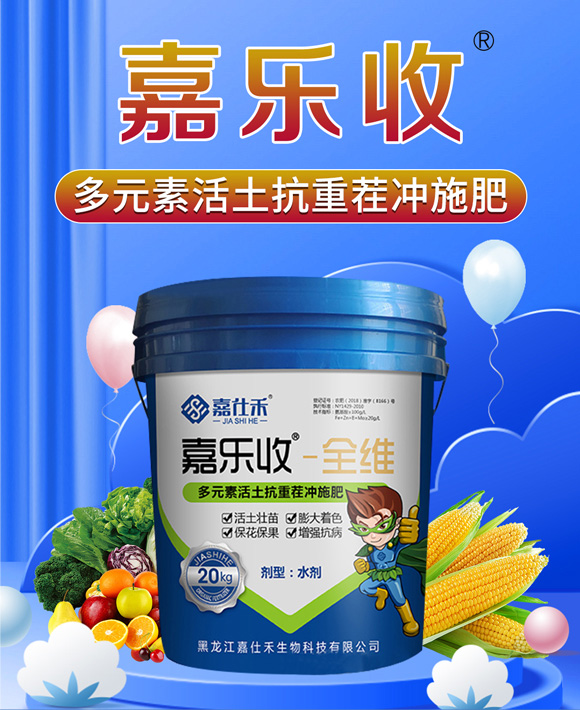 �������|(zh��)�_ʩ��-�Θ�(l��)��_01