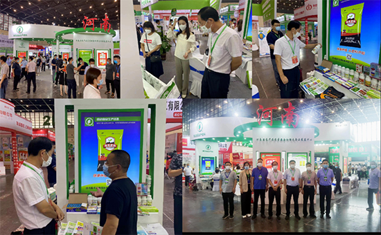 第二十屆中原農(nóng)資雙交會(huì)2