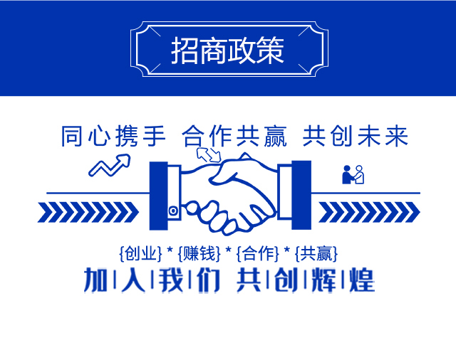 防腐包心劑-善田_05