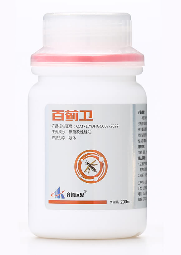 百薊衛(wèi)-齊魯遠(yuǎn)見-有機(jī)化工廠5