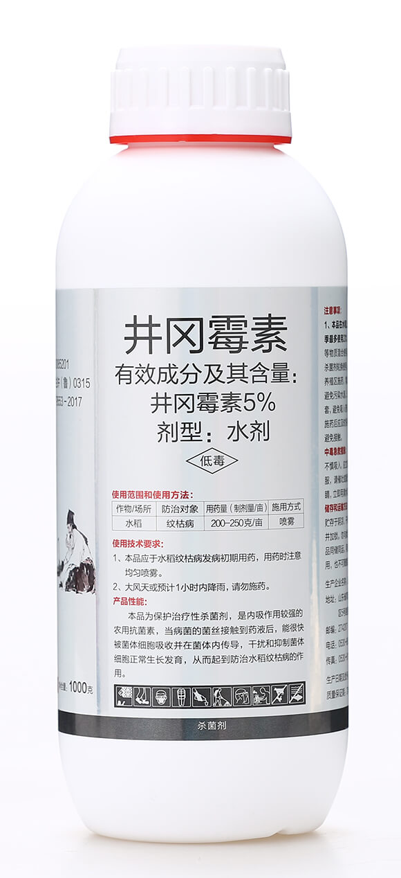 5%井岡霉素-根之盾-有機(jī)化工廠6