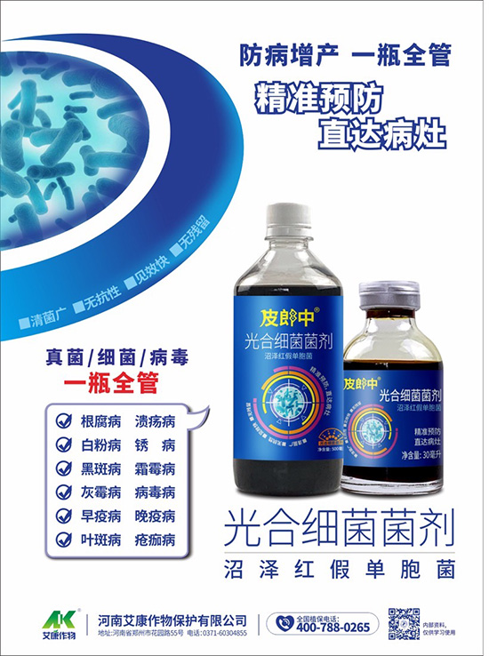 ΢�ňDƬ_20230721162520