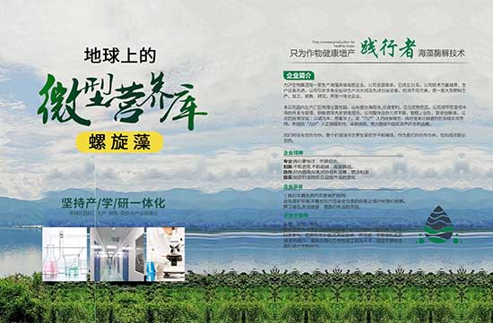 微信圖片_20230727090748