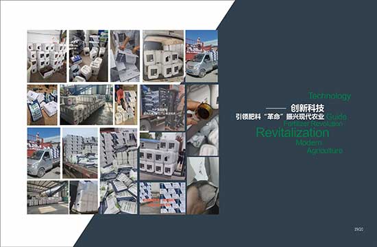 微信圖片_20230727090746_1