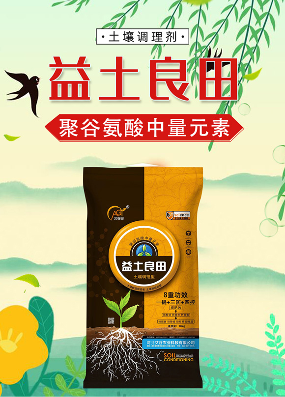 ��������-�����r(n��ng)�I(y��)_01