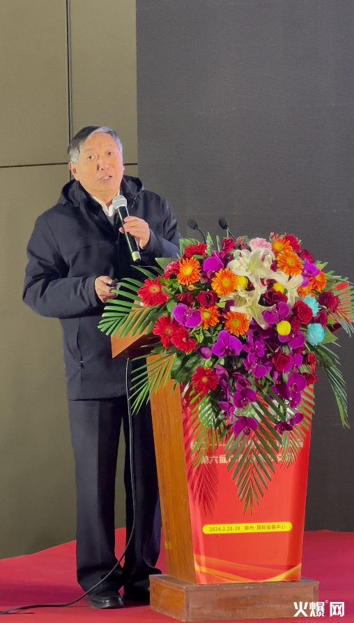 中原農(nóng)資綠色發(fā)展高層論壇1