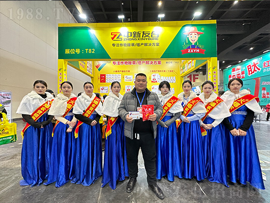 友合植保在2024中原農(nóng)資雙交會上閃亮發(fā)光！