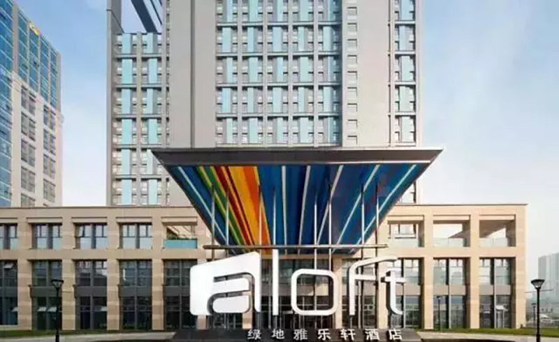 5、鄭州雅樂軒酒店