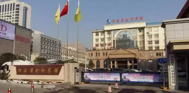 13、金河賓館