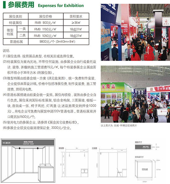 6388756843877948704069625