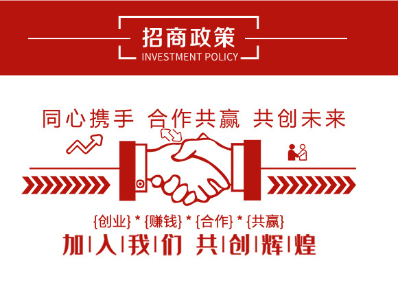 黃腐酸型植物增產(chǎn)素-根和諧-大化肥業(yè)_06