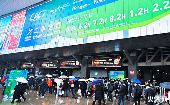 2026�Ϻ�CAC�r(n��ng)��չ��(gu��)�Hʢ��(hu��)�����Ƽ���