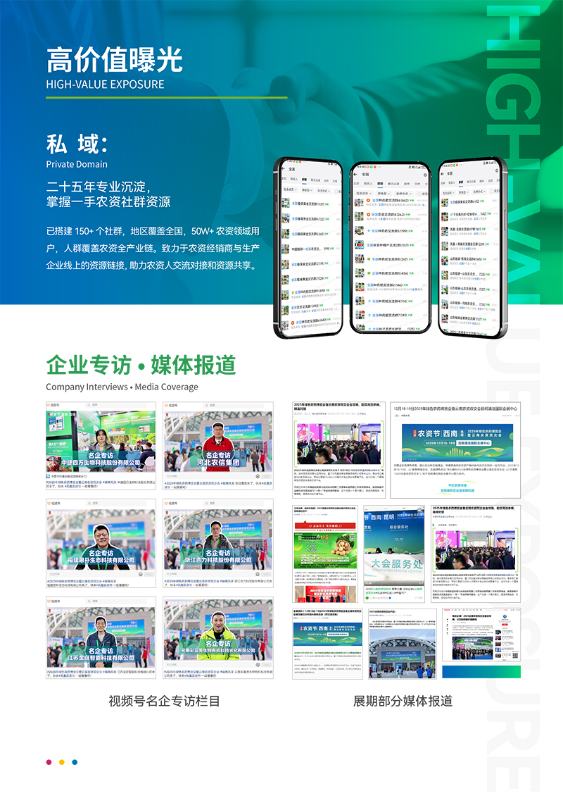 昆明邀請(qǐng)函電子(7)-14