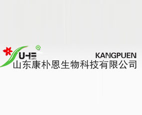 山東康樸恩生物科技股份有限公司